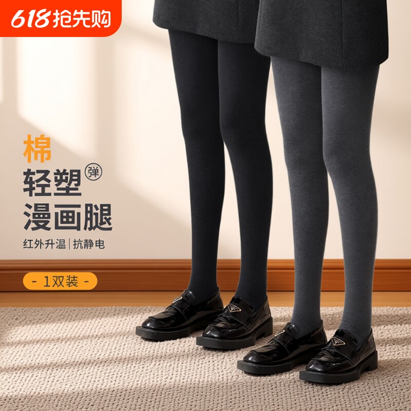 灰色打底裤女春秋外穿2025新款冬季加绒加厚打底袜压力显瘦连裤袜