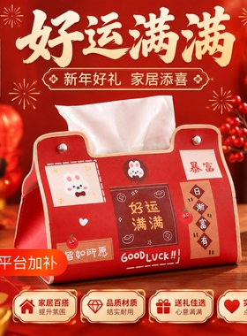 中式复古风纸巾盒收纳袋