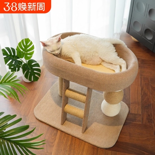 猫爬架猫窝一体剑麻球小型矮脚猫架子不占地四季通用猫咪抓柱玩具