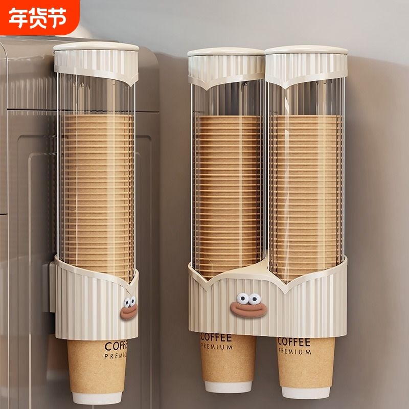 一次性杯子取杯器壁挂式饮水机旁高级放纸杯架水杯收纳吧台置物架,家庭/个人清洁工具,杯架,淘宝优惠券,粉丝福利购,淘宝优惠卷