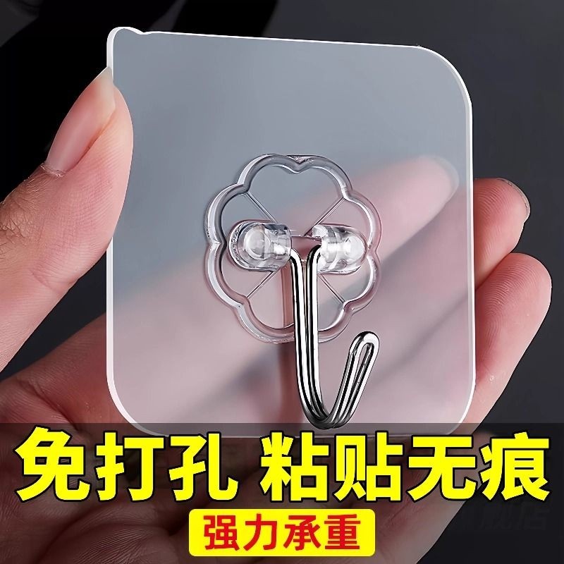 挂钩免打孔强力承重透明无痕粘胶贴墙壁上粘钩厨房卫生间挂衣钩子