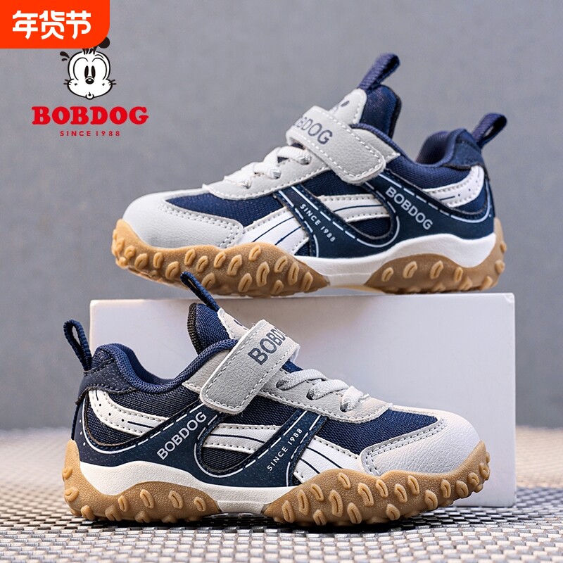 巴布豆儿童德训鞋春季男童防滑阿甘鞋2026新款女童鞋子软底运动鞋