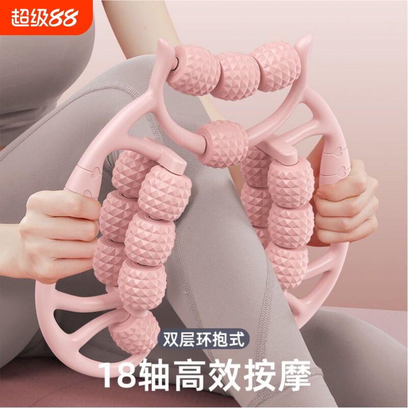 滚轮瘦腿神器腿部按摩器夹瘦大小腿肌肉放松拉伸滚轴按摩滚腿健身