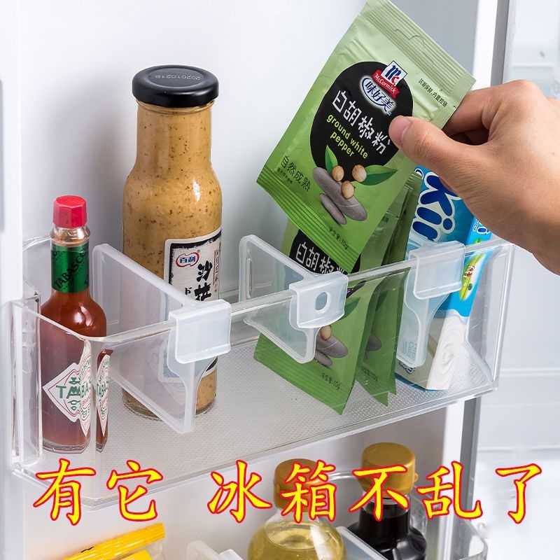 厨房冰箱门侧门分隔板收纳神器
