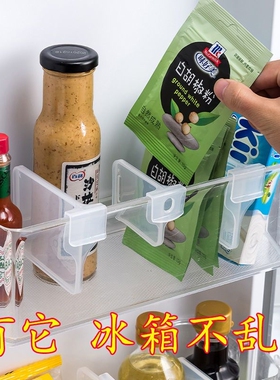 厨房冰箱门侧门分隔板卡扣分割器分格隔断整理片家用内侧收纳神器