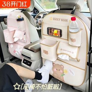 郁金香小熊汽车防踢垫车载收纳挂袋可爱垃圾桶车内装饰置物袋实用