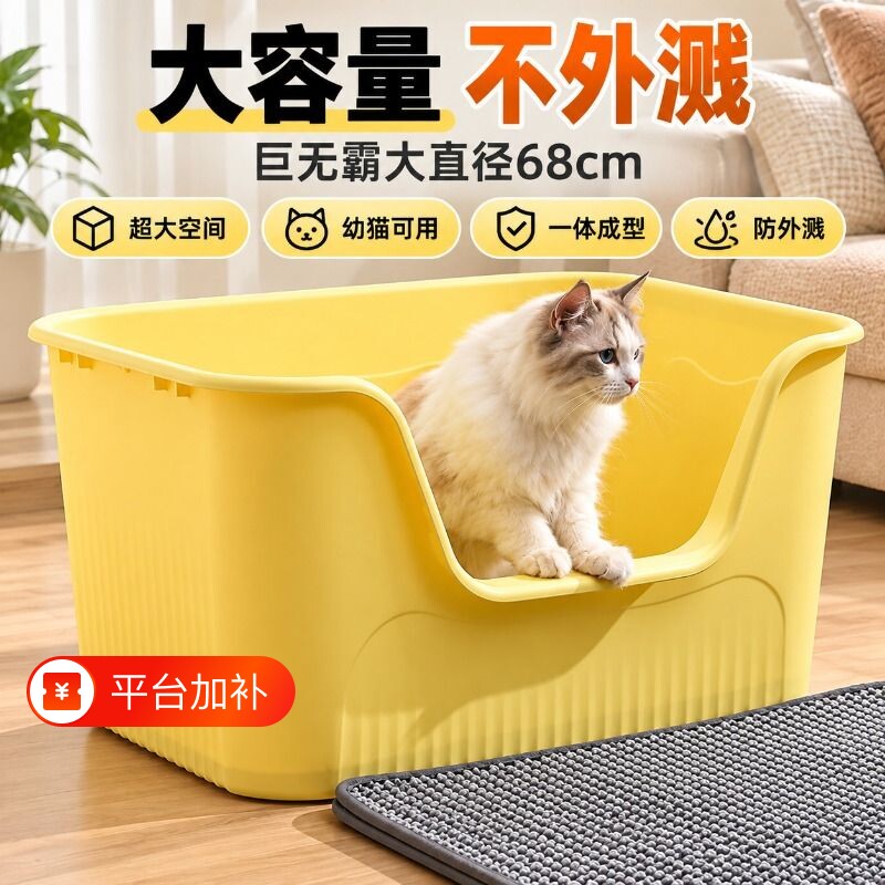 猫砂盆超大号防外溅带猫砂垫加高防带砂开放式大号猫厕所