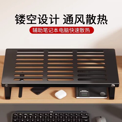 笔记本电脑支架散热烧烤支撑架