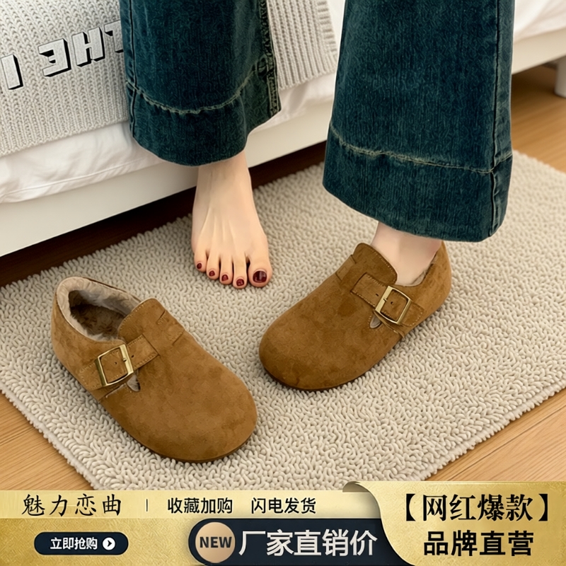 勃肯鞋女秋冬2025新款爆款一脚蹬豆豆鞋冬季女鞋加绒全包博肯鞋子