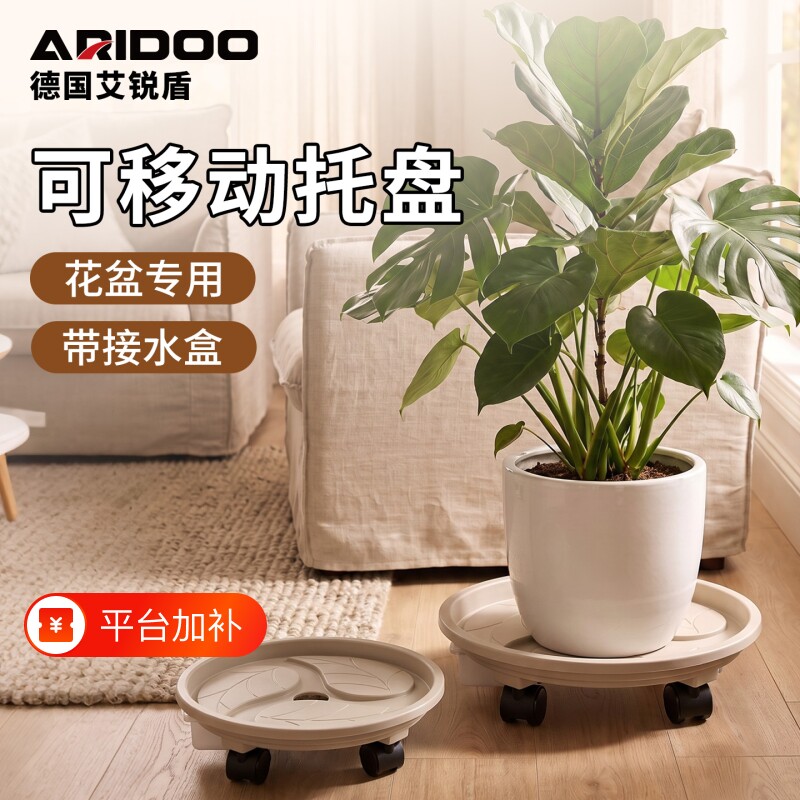万向轮花盆托盘加厚可移动树脂圆形花盆底托盆栽塑料接水花盆托架