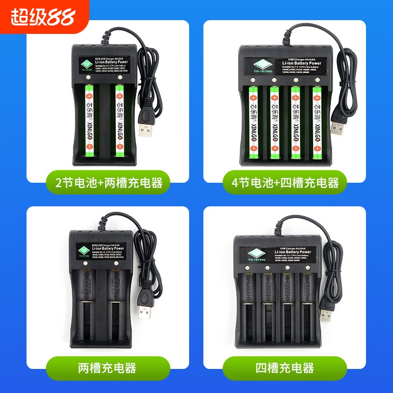芯乐购口香糖电池1.2V图片