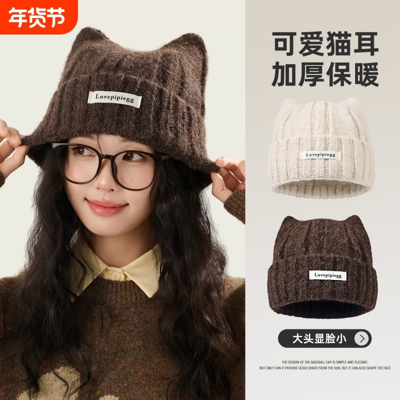 大头围可爱猫耳朵毛线帽子女秋冬包头防风保暖护耳毛绒冷帽针织帽,运动包/户外包/配件,运动帽,淘宝优惠券,粉丝福利购,淘宝优惠卷