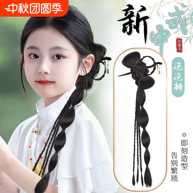 儿童汉服头饰假发马尾女仿真发轻国风旗袍新中式古风抓夹假发辫子										