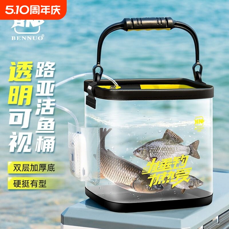 新款折叠透明打水桶装鱼桶野钓加厚路亚钓鱼桶打户外钓鱼箱野钓桶