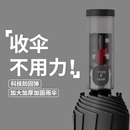 雨伞自动伞儿童学生上学专用男士 加大加厚加固晴雨两用女遮阳伞55