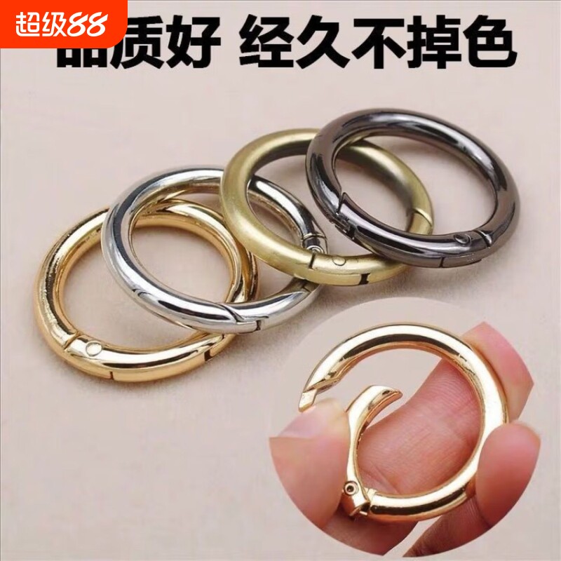 金属弹簧扣环钥匙扣|千人加购图片