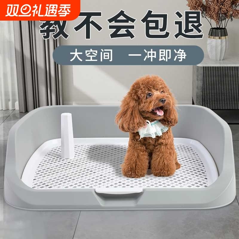 狗狗厕所防踩小型犬自动便盆尿盆清理用品大全尿盘中型屎宠物专用