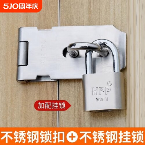 加厚不锈钢插销锁扣家用老式门栓门扣卫生间门窗防盗卡扣木门插销