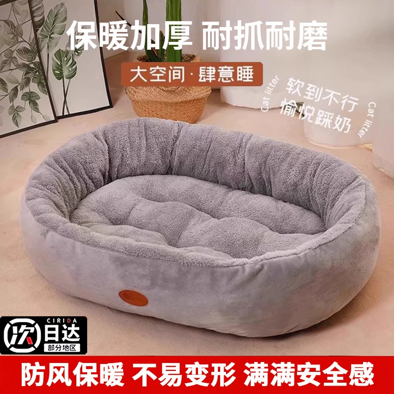 【全网爆卖100万+】深睡椭圆猫窝