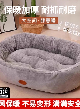 猫窝狗窝四季通用大小型犬小狗宠物垫子冬季保暖猫床睡觉的窝睡垫