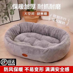 窝睡垫 保暖猫床睡觉 猫窝狗窝四季 通用大小型犬小狗宠物垫子冬季
