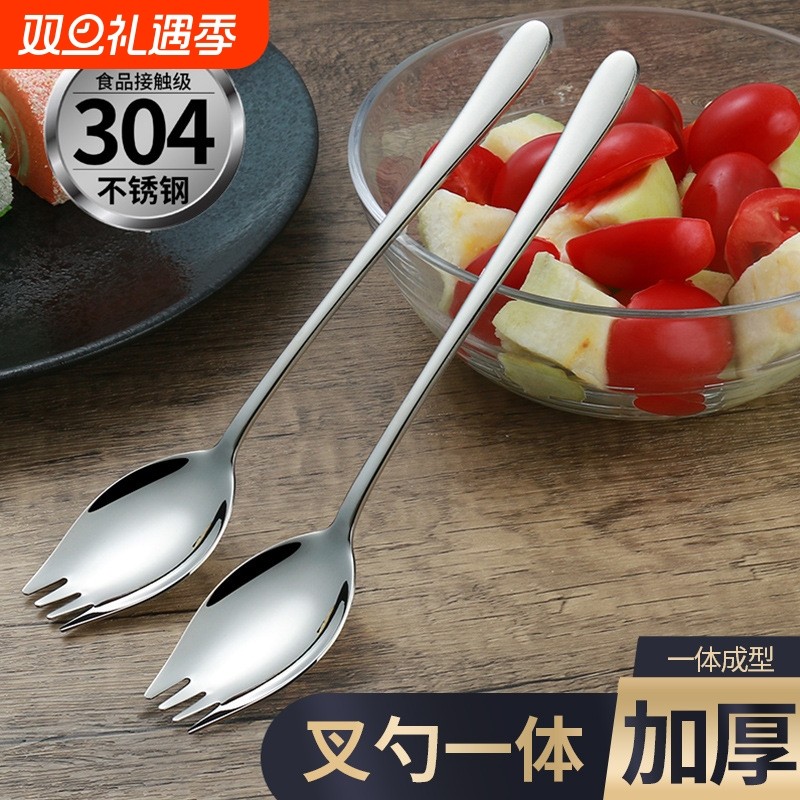 304不锈钢泡面神器叉子宿舍吃方便面一体勺子叉子两用面条沙拉叉