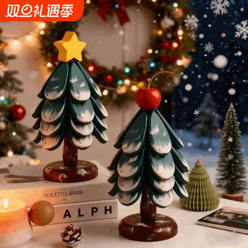 圣诞树隔热垫一棵树餐桌摆件圣诞礼物真实木折叠杯垫碗垫防烫锅垫