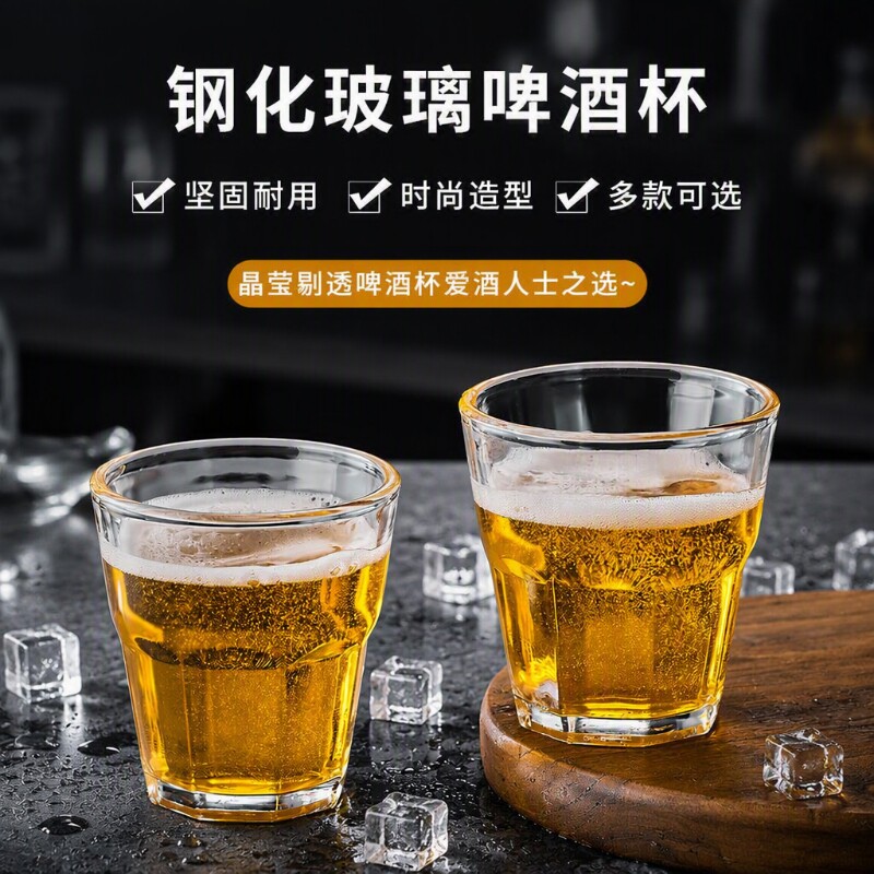 八角杯钢化玻璃杯商用KTV酒杯加厚家用防摔茶杯啤酒轻奢餐厅酒店