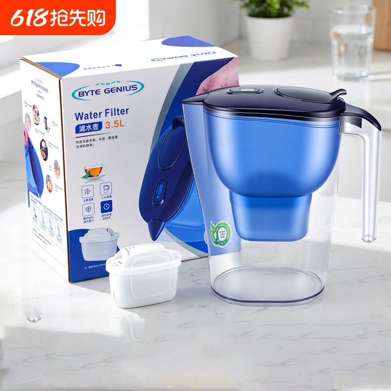 过滤水壶适用碧然德净水器家用3.5L三代brita通用1壶12芯