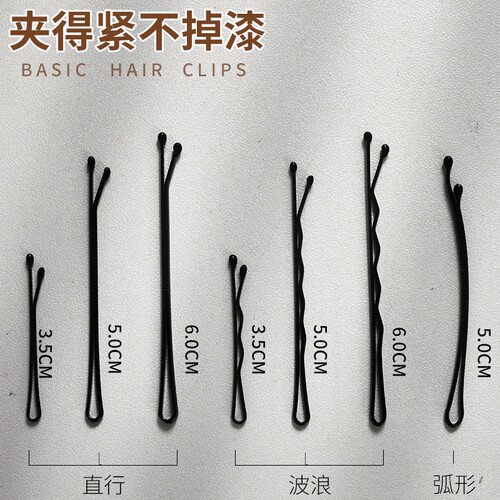黑色一字夹加紧不掉漆固定碎发夹子波浪钢夹夹子头饰卡子小黑卡子
