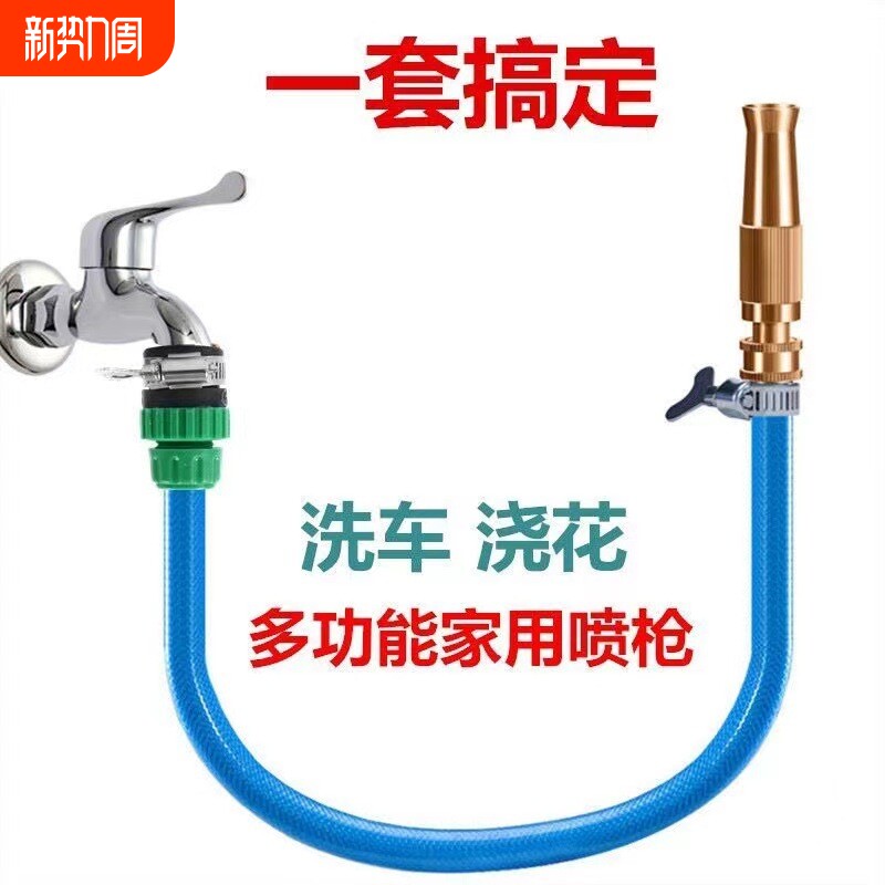 全铜46分高压水枪可调节软管接头喷枪浇花菜园林增压喷头洗车神器
