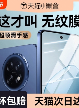 适用OPPOA6GToppoa5钢化膜proA3高清A6Pro防摔防爆ProA3i防偷窥活力版A3x屏幕保护全屏不沾曲面无纹5G手机膜