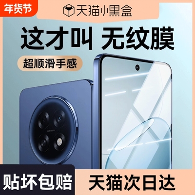 适用OPPOA6GToppoa5钢化膜proA3高清A6Pro防摔防爆ProA3i防偷窥活力版A3x屏幕保护全屏不沾曲面无纹5G手机膜