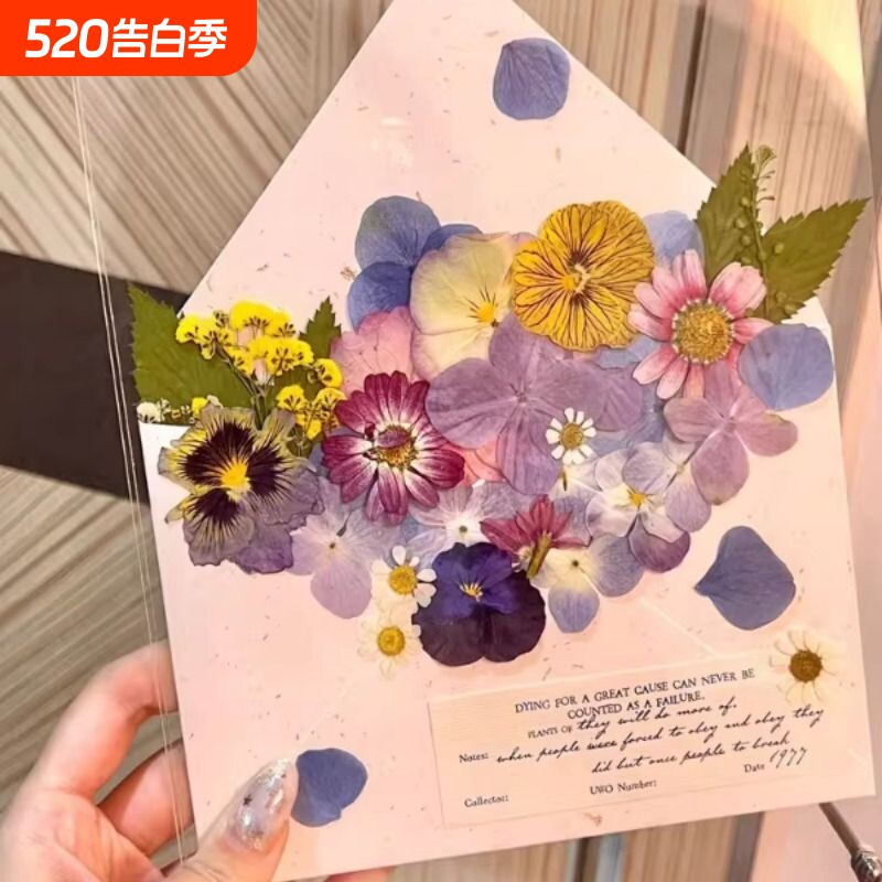 春日来信diy干花压花材料包信封男友闺蜜结婚生日贺卡誓言卡礼物