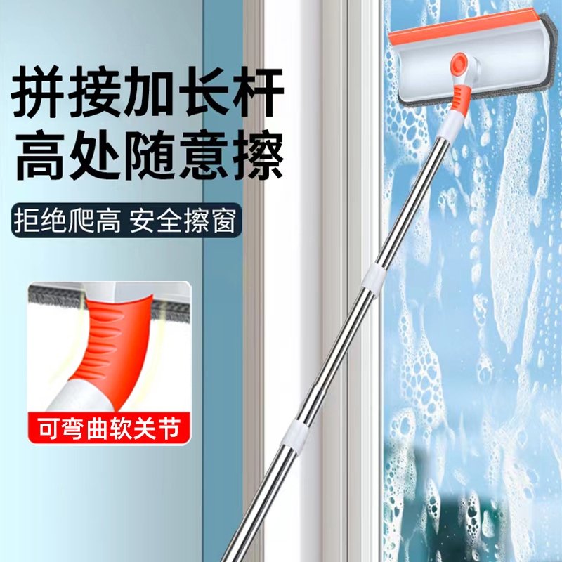 玻璃刮家用长杆擦玻璃神器新款多功能旋转弯曲万向刮水器擦窗加长