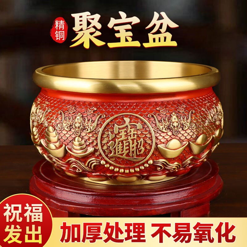 新款聚宝盆纯铜八方来财八福摆件红色中式招财客厅办公室装饰摆件