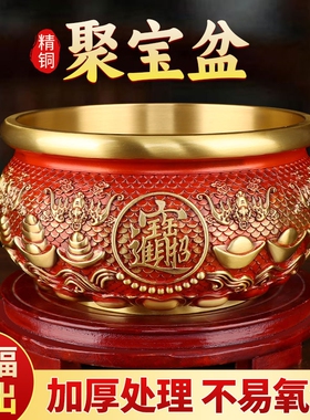 新款聚宝盆纯铜八方来财八福摆件红色中式招财客厅办公室装饰摆件