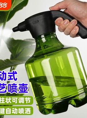 电动喷壶充电式浇花家用小型喷雾器打药消毒喷水壶清洁专用浇水壶