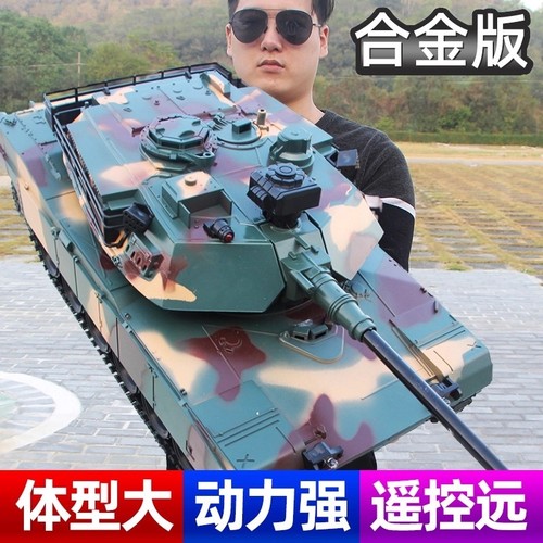 星域传奇超大号遥控坦克