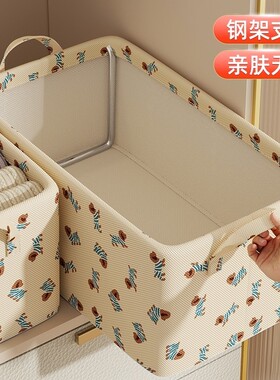 衣服收纳筐家用大容量整理箱衣柜收纳分层神器抽屉式折叠衣物玩具