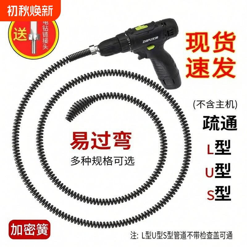 家用电动下水道疏通神器马桶堵塞专用疏通工具厨房管道弹簧电钻