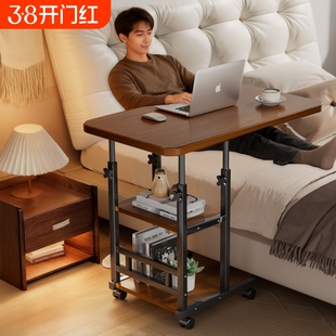 床边桌可升降可移动电脑桌家用卧室小桌子学习桌台式工作台沙发