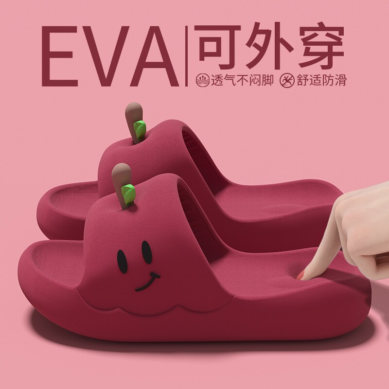 可爱苹果凉拖鞋女2026新款夏季居家室内浴室防滑厚底静音软底拖鞋