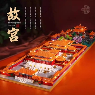 紫禁城故宫积木高难度巨大型10000粒以上建筑模型男女孩拼装玩具