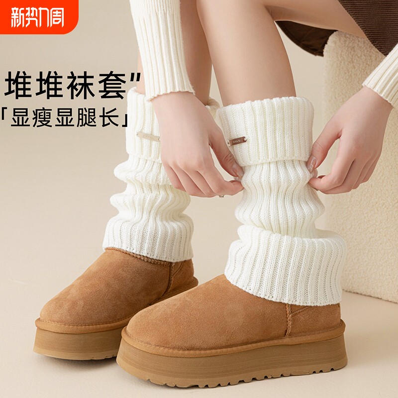 腿套堆堆袜女冬季加厚保暖白色针织配雪地靴秋冬款女生中筒薄款