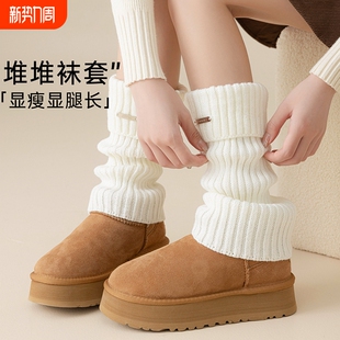 女生中筒薄款 腿套堆堆袜女冬季 加厚保暖白色针织配雪地靴秋冬款
