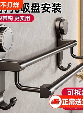 吸盘式毛巾架子免打孔晾毛巾挂杆强力浴室置物卫生间厨房收纳玻璃