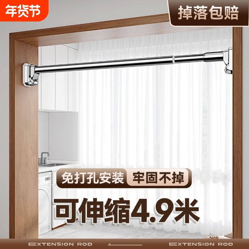 免打孔伸缩晾衣杆阳台窗帘杆固定式晾衣架衣柜卫生间撑杆墙上挂杆,家庭/个人清洁工具,浴帘杆,淘宝优惠券,粉丝福利购,淘宝优惠卷