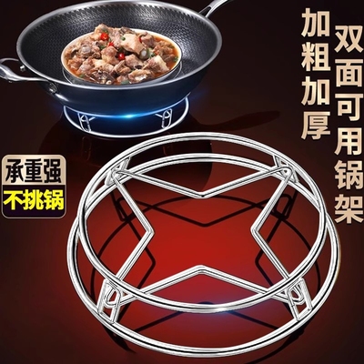【一器多用】304不锈钢隔热锅架