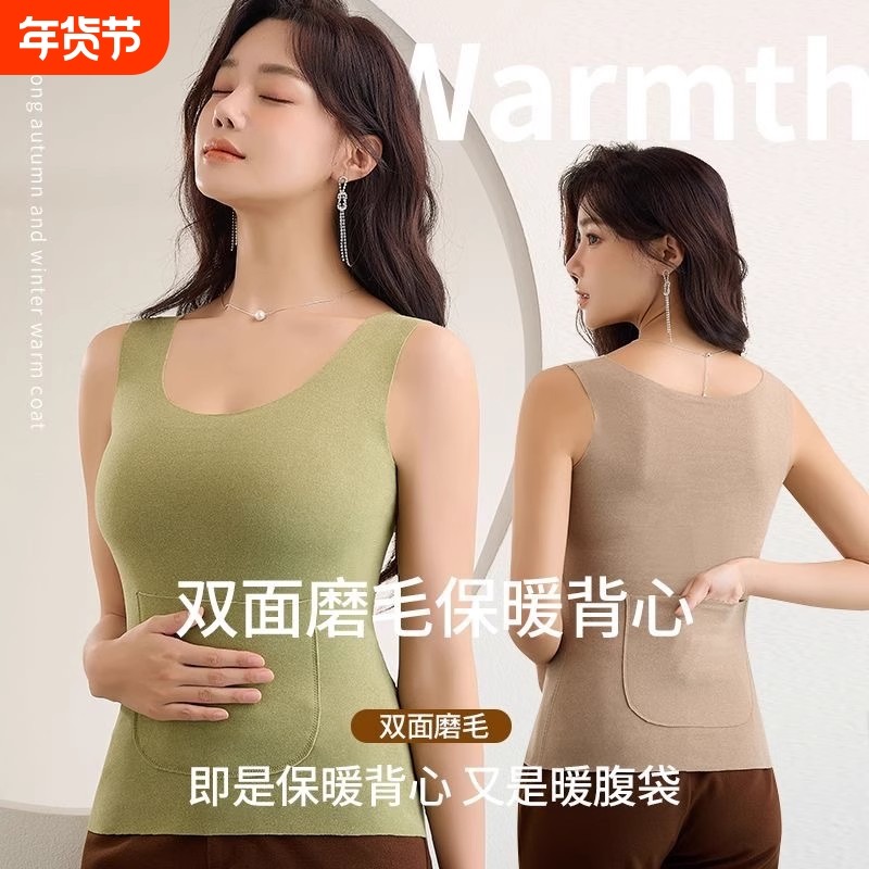 前后口袋背心女士德绒保暖护腰带秋冬加绒暖腰神器发热贴身双面,女士内衣/男士内衣/家居服,保暖背心,淘宝优惠券,粉丝福利购,淘宝优惠卷